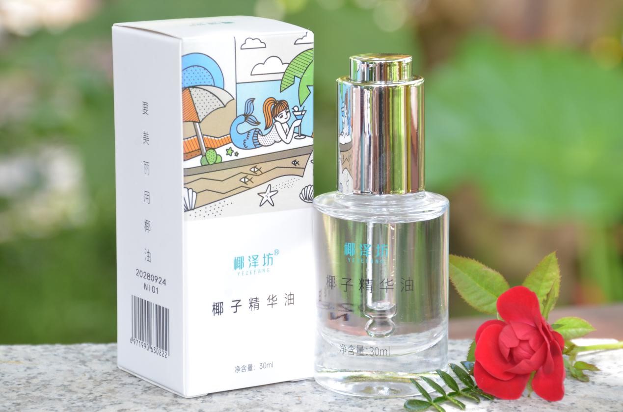 椰子精华油30ml